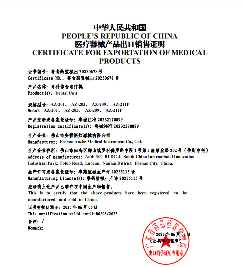 Trung Quốc Foshan Anzhe Medical Instrument Co., Ltd. Chứng chỉ